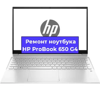 Замена жесткого диска на ноутбуке HP ProBook 650 G4 в Москве